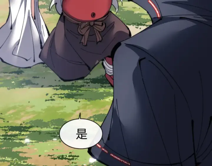 《师尊：这个冲师逆徒才不是圣子》第121话 用什么和我交换~图47