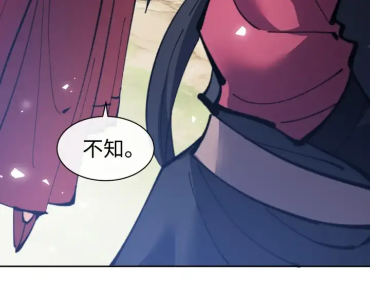 《师尊：这个冲师逆徒才不是圣子》第121话 用什么和我交换~图68