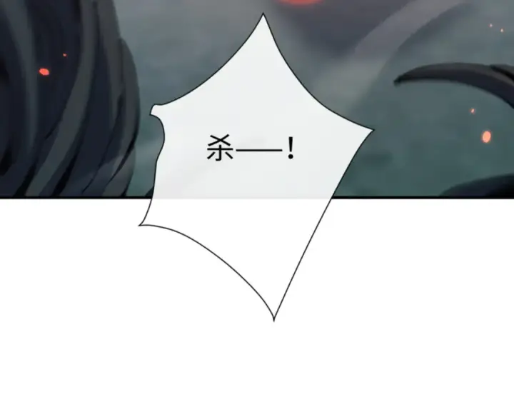 《师尊：这个冲师逆徒才不是圣子》第122话 他真该死啊！图11