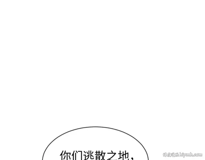 《师尊：这个冲师逆徒才不是圣子》第122话 他真该死啊！图120