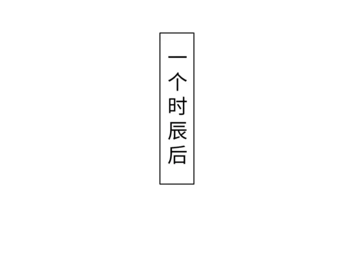 《师尊：这个冲师逆徒才不是圣子》第122话 他真该死啊！图142