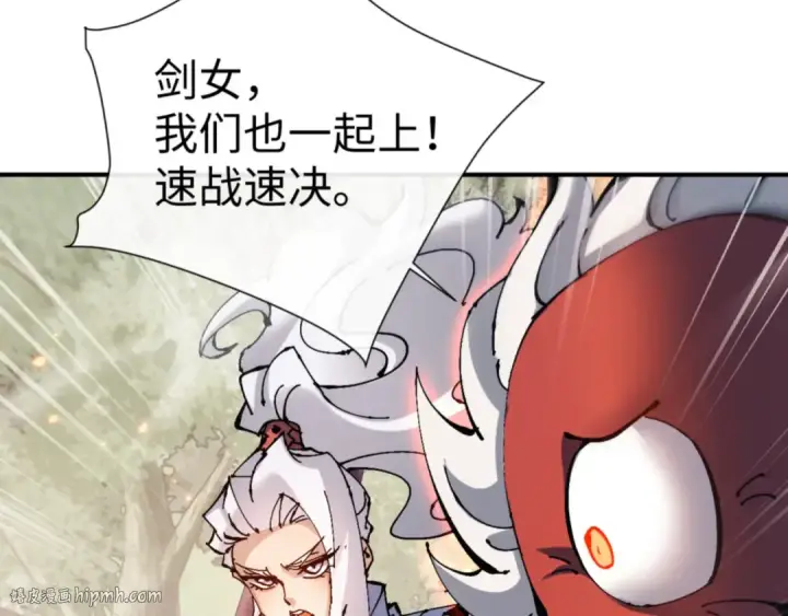 《师尊：这个冲师逆徒才不是圣子》第122话 他真该死啊！图16