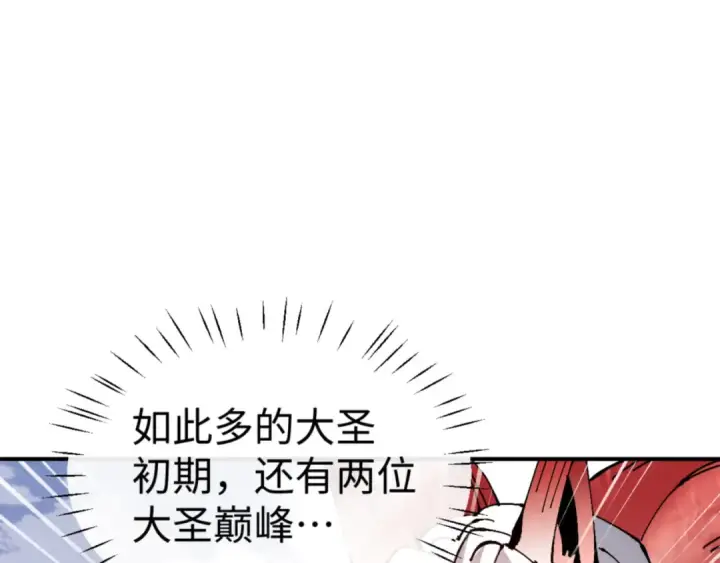 《师尊：这个冲师逆徒才不是圣子》第122话 他真该死啊！图23