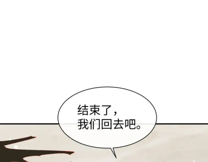 《师尊：这个冲师逆徒才不是圣子》第122话 他真该死啊！图37