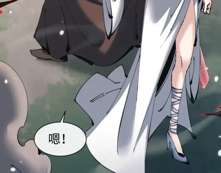 《师尊：这个冲师逆徒才不是圣子》第122话 他真该死啊！图39