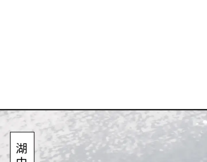 《师尊：这个冲师逆徒才不是圣子》第122话 他真该死啊！图74