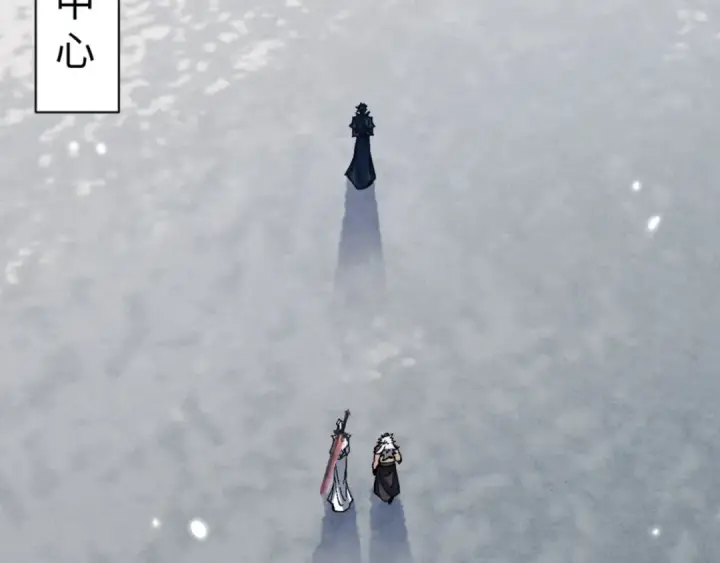 《师尊：这个冲师逆徒才不是圣子》第122话 他真该死啊！图75