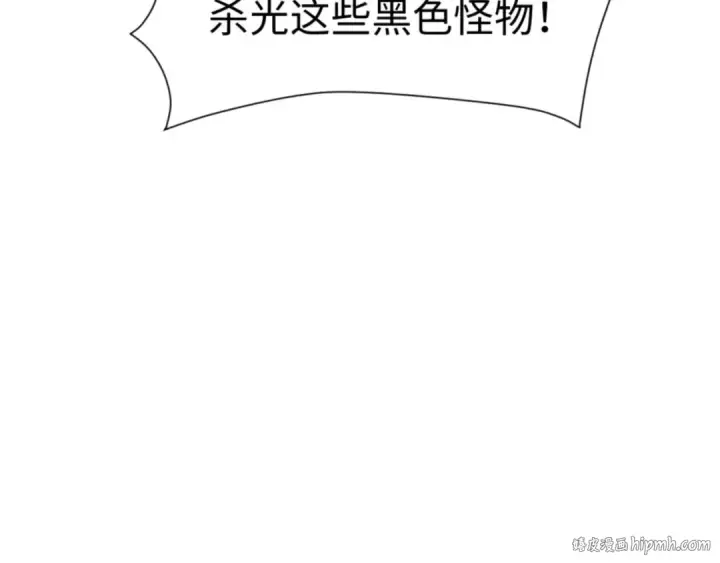 《师尊：这个冲师逆徒才不是圣子》第122话 他真该死啊！图8
