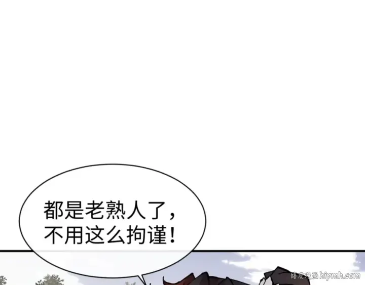 《师尊：这个冲师逆徒才不是圣子》第122话 他真该死啊！图88