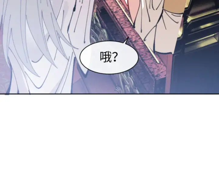 《师尊：这个冲师逆徒才不是圣子》第124话 师徒联手演戏图11