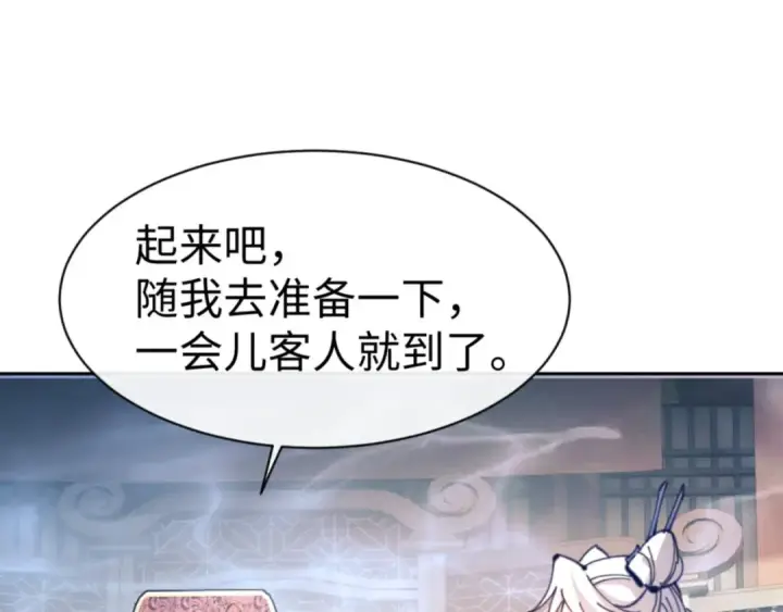 《师尊：这个冲师逆徒才不是圣子》第124话 师徒联手演戏图34