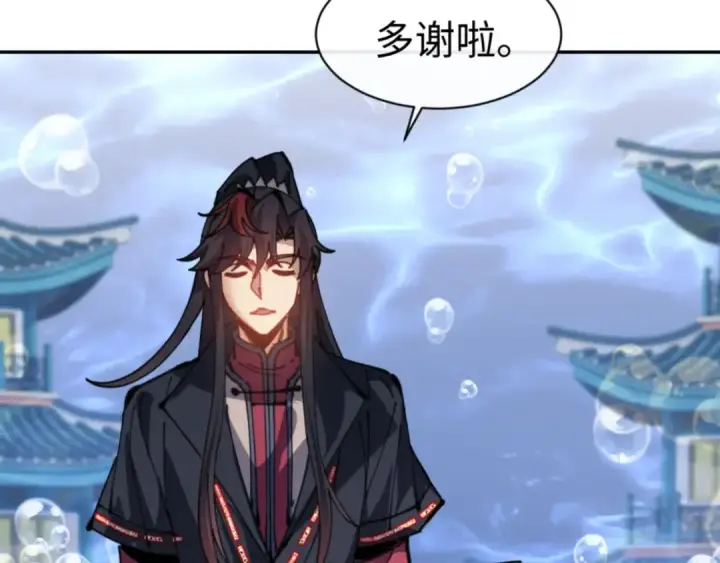 《师尊：这个冲师逆徒才不是圣子》第124话 师徒联手演戏图53