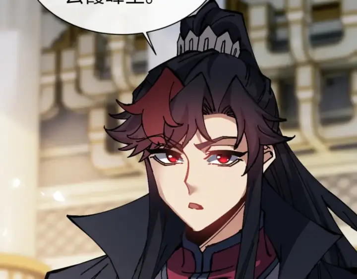 《师尊：这个冲师逆徒才不是圣子》第125话 逆徒为了我，居然……图45