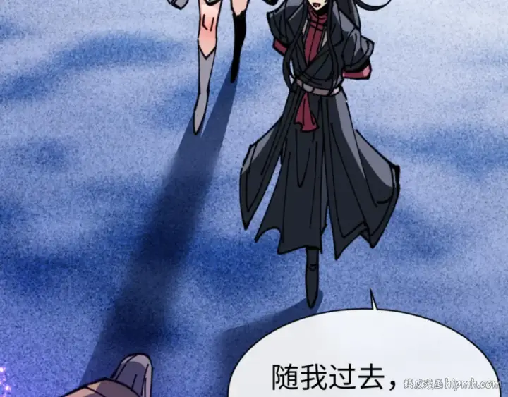 漫画《师尊：这个冲师逆徒才不是圣子》第127话 我为棋手第72张图