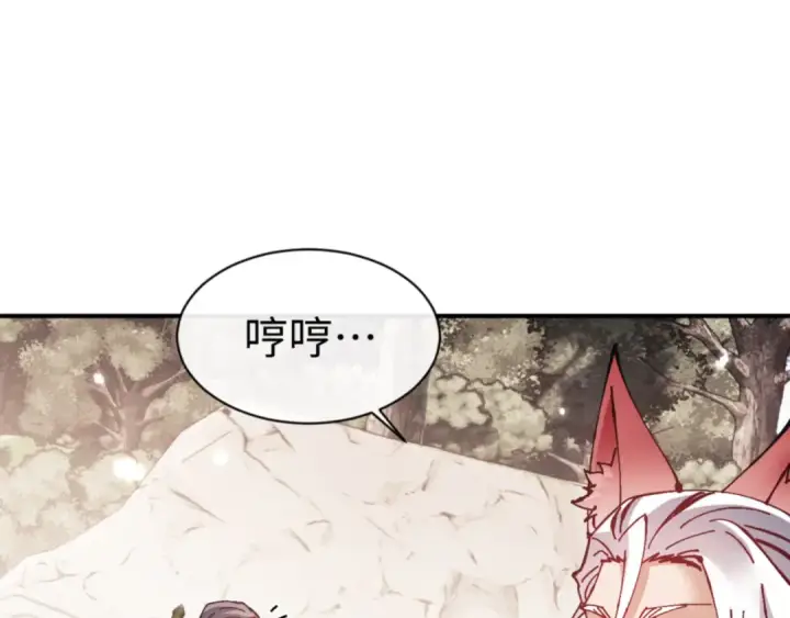 《师尊：这个冲师逆徒才不是圣子》第128话 辱我妻儿，我要你命！图113