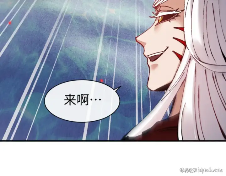 《师尊：这个冲师逆徒才不是圣子》第128话 辱我妻儿，我要你命！图128
