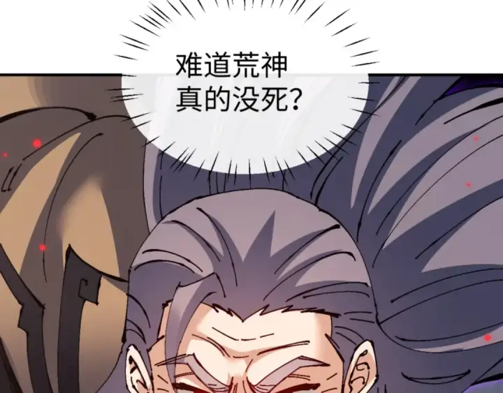《师尊：这个冲师逆徒才不是圣子》第128话 辱我妻儿，我要你命！图149