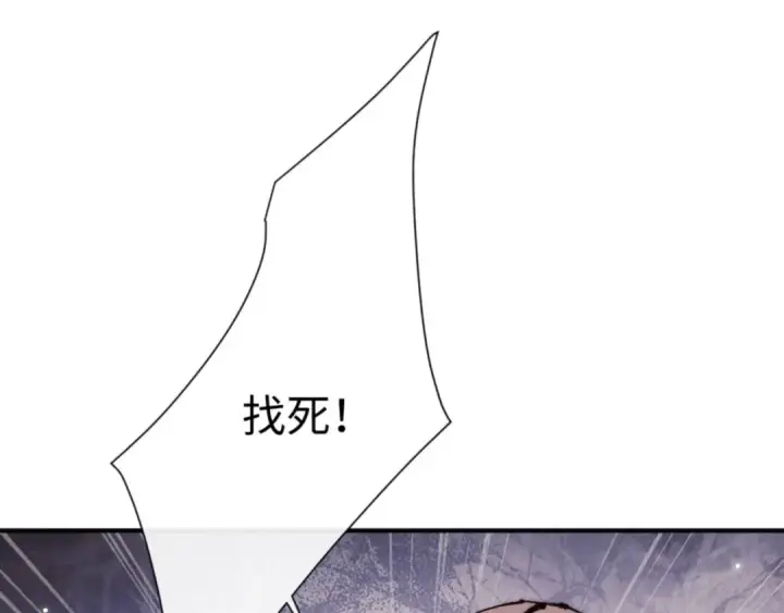 《师尊：这个冲师逆徒才不是圣子》第128话 辱我妻儿，我要你命！图159