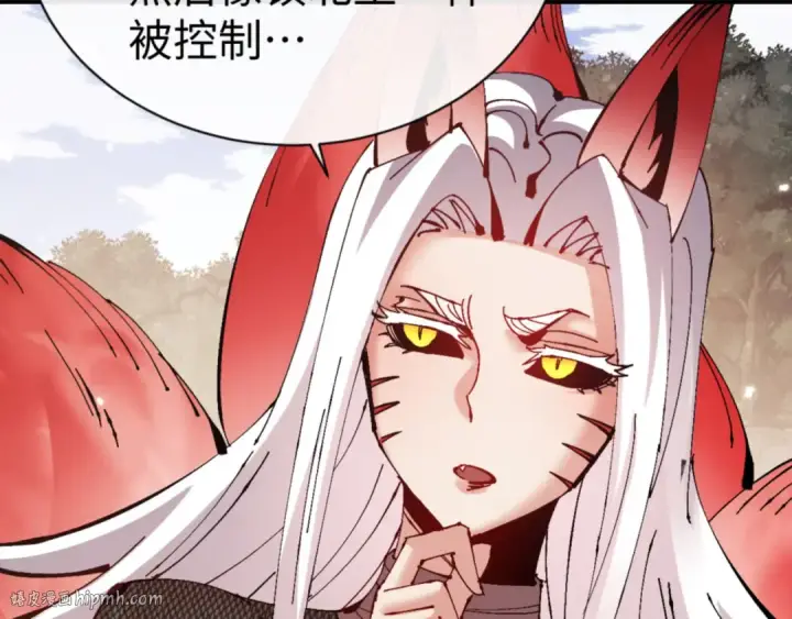 《师尊：这个冲师逆徒才不是圣子》第128话 辱我妻儿，我要你命！图16