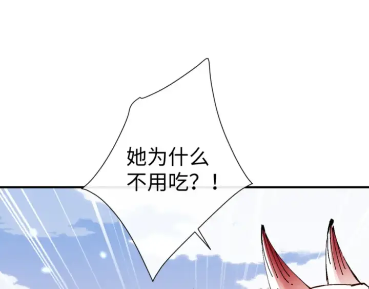 《师尊：这个冲师逆徒才不是圣子》第128话 辱我妻儿，我要你命！图36
