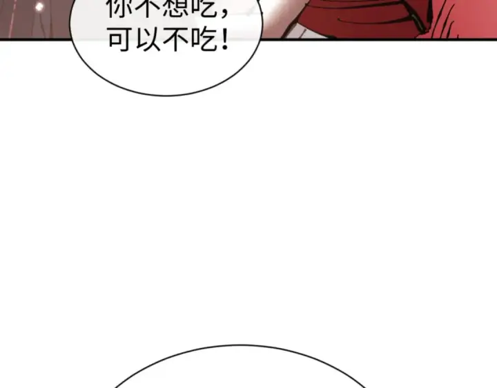《师尊：这个冲师逆徒才不是圣子》第128话 辱我妻儿，我要你命！图39