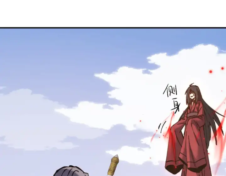 《师尊：这个冲师逆徒才不是圣子》第128话 辱我妻儿，我要你命！图84