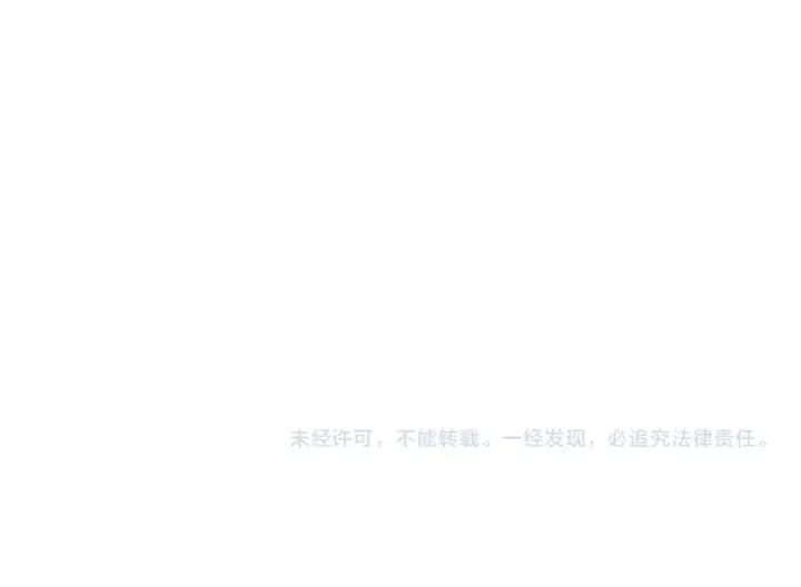 漫画《师尊：这个冲师逆徒才不是圣子》第130话 雷神一族第167张图