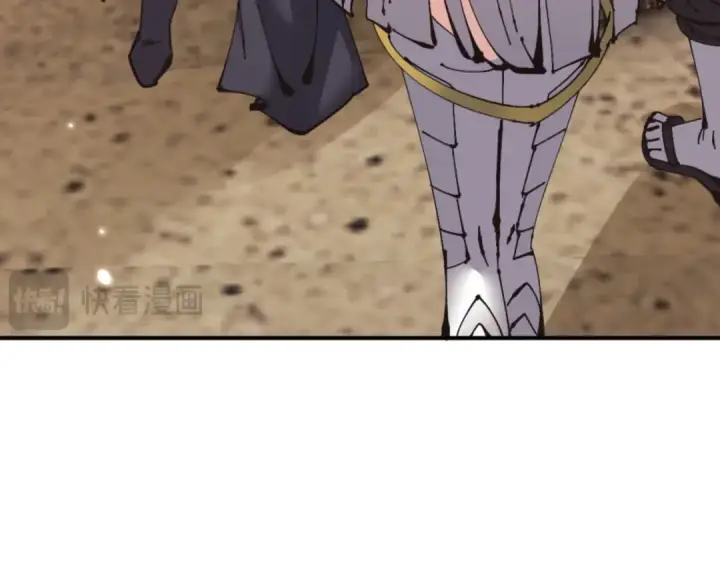 《师尊：这个冲师逆徒才不是圣子》第131话 奇怪的帝尊图110