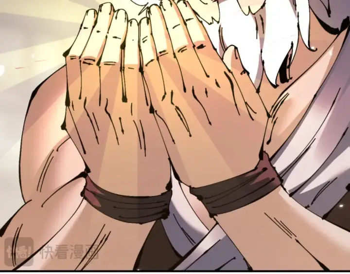 《师尊：这个冲师逆徒才不是圣子》第131话 奇怪的帝尊图17