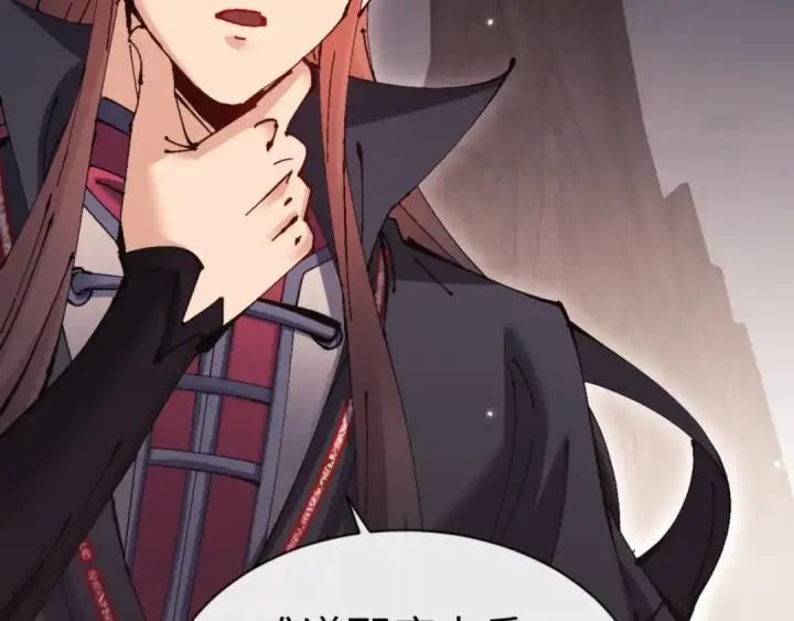 《师尊：这个冲师逆徒才不是圣子》第131话 奇怪的帝尊图35