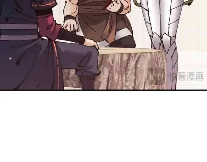 《师尊：这个冲师逆徒才不是圣子》第131话 奇怪的帝尊图39