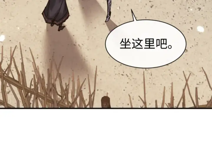 《师尊：这个冲师逆徒才不是圣子》第131话 奇怪的帝尊图7