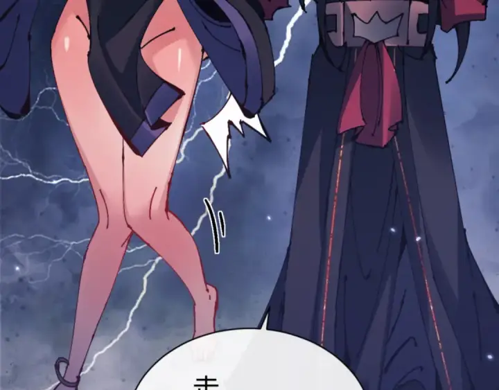 《师尊：这个冲师逆徒才不是圣子》第132话 救世英雄楚老魔图116