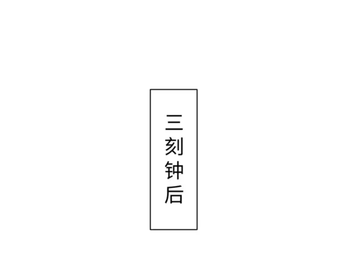 《师尊：这个冲师逆徒才不是圣子》第132话 救世英雄楚老魔图68