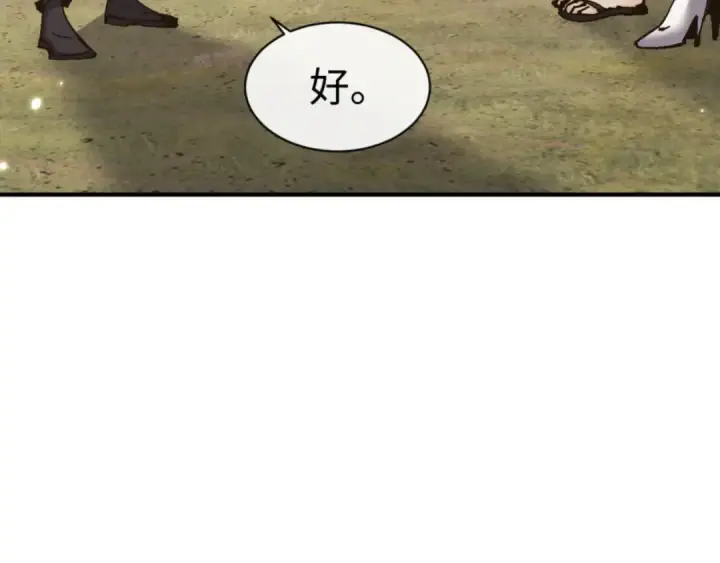 《师尊：这个冲师逆徒才不是圣子》第132话 救世英雄楚老魔图85