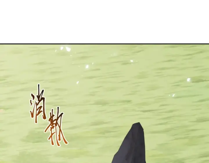 《师尊：这个冲师逆徒才不是圣子》第133话 被攻击！图5