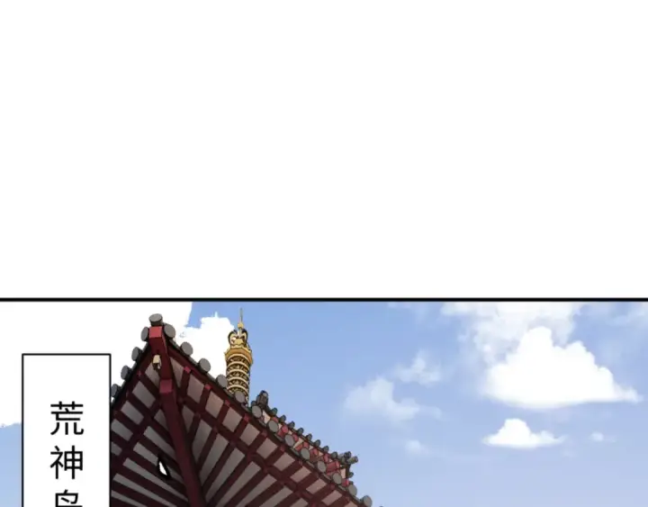 《师尊：这个冲师逆徒才不是圣子》第137话 孩子都有了还清白？图43