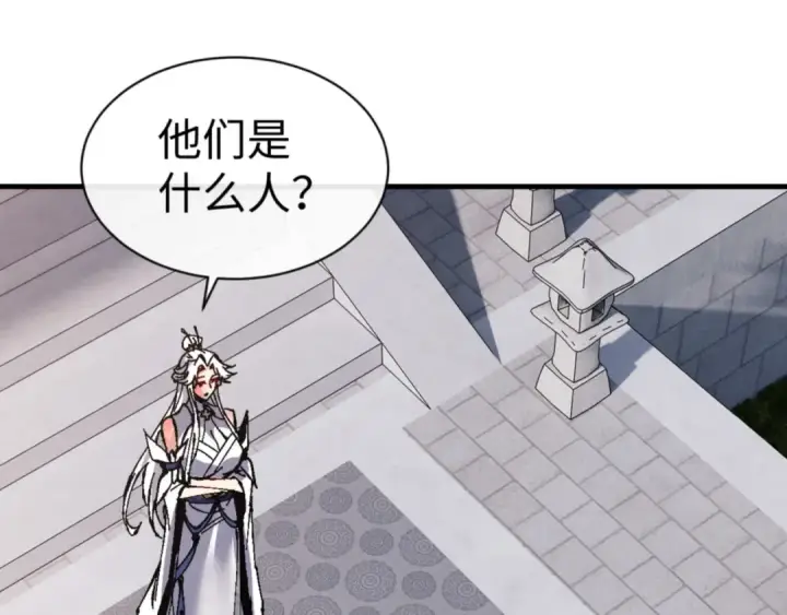 《师尊：这个冲师逆徒才不是圣子》第137话 孩子都有了还清白？图55