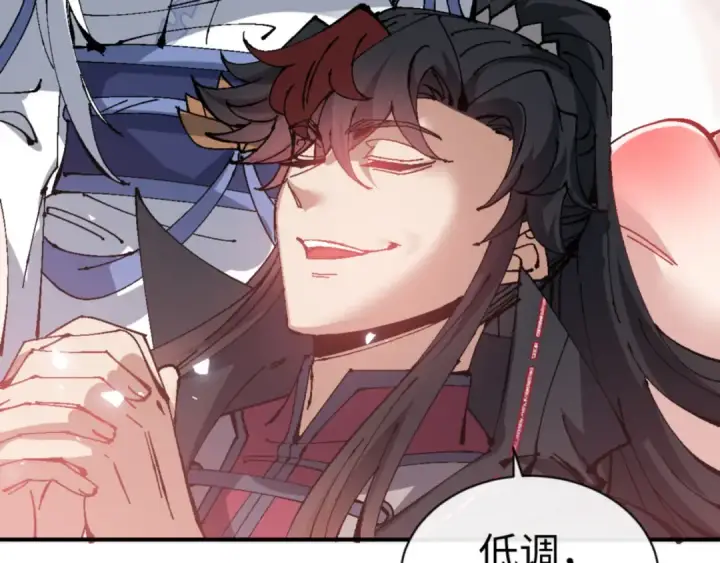 《师尊：这个冲师逆徒才不是圣子》第137话 孩子都有了还清白？图93