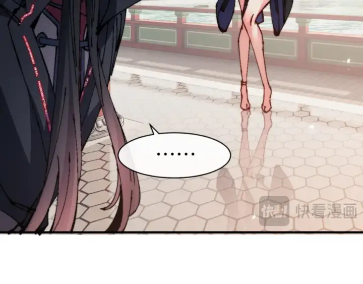 《师尊：这个冲师逆徒才不是圣子》第142话 楚休你不太行啊图30