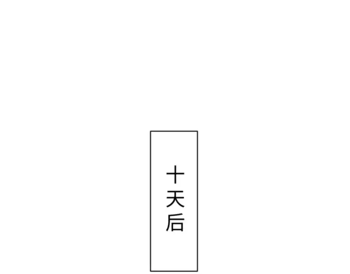 《师尊：这个冲师逆徒才不是圣子》第142话 楚休你不太行啊图63