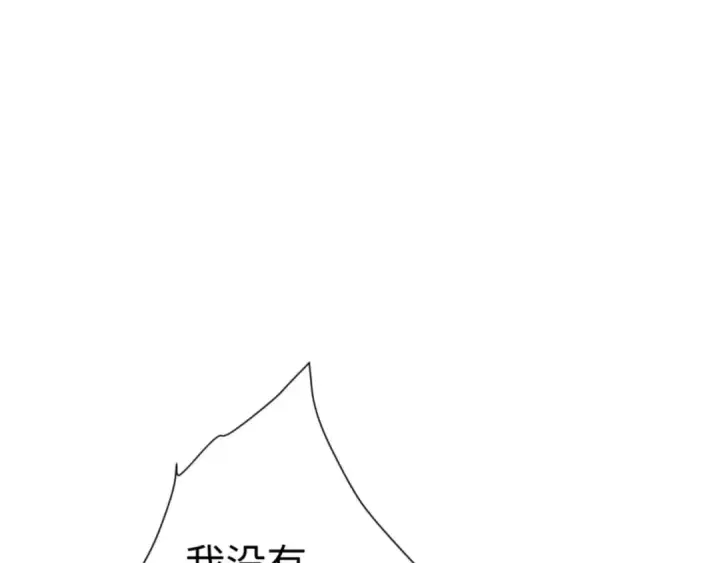 《师尊：这个冲师逆徒才不是圣子》第142话 楚休你不太行啊图77