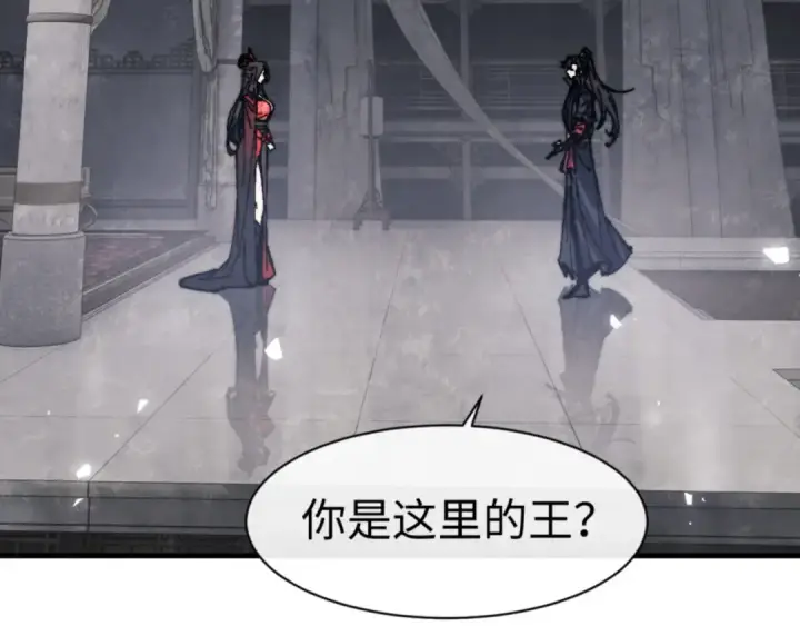 《师尊：这个冲师逆徒才不是圣子》第143话 道源之争图10