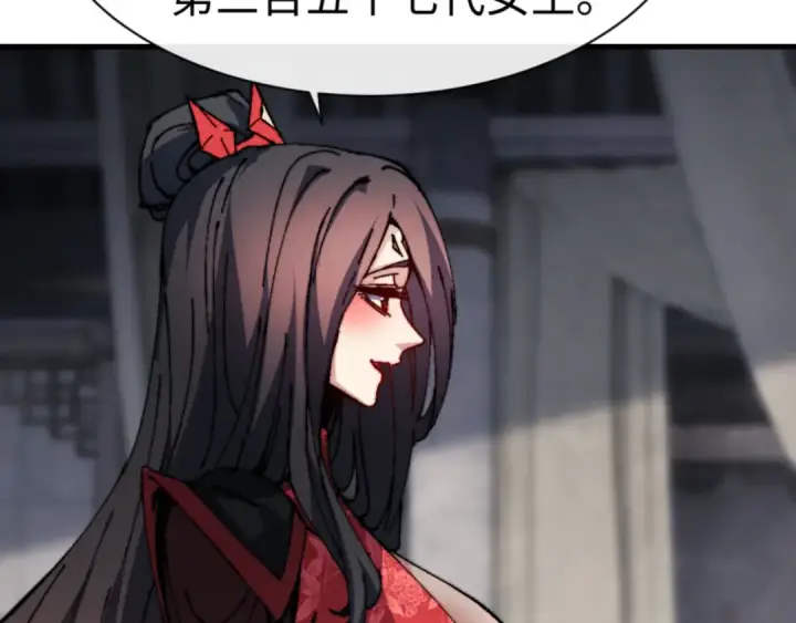 《师尊：这个冲师逆徒才不是圣子》第143话 道源之争图12