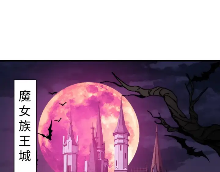 《师尊：这个冲师逆徒才不是圣子》第143话 道源之争图132
