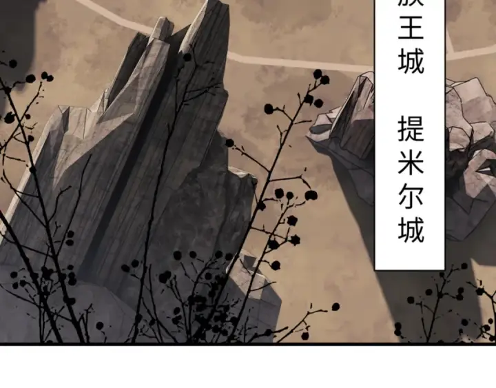 《师尊：这个冲师逆徒才不是圣子》第143话 道源之争图142