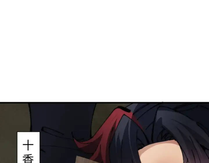 《师尊：这个冲师逆徒才不是圣子》第143话 道源之争图15