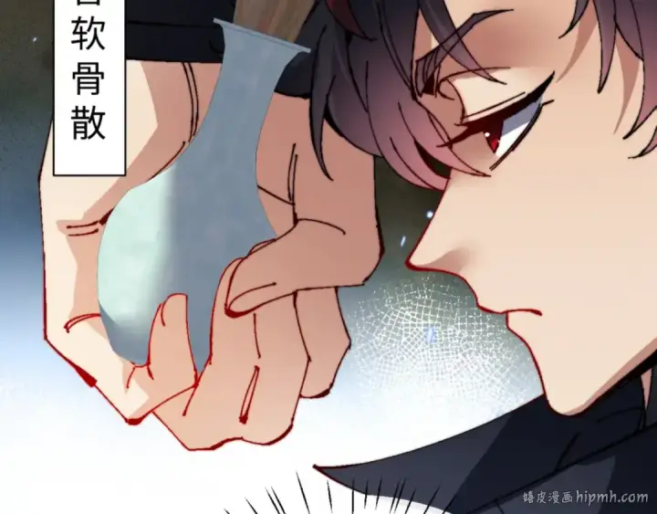 《师尊：这个冲师逆徒才不是圣子》第143话 道源之争图16