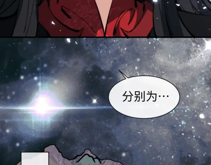 《师尊：这个冲师逆徒才不是圣子》第143话 道源之争图52