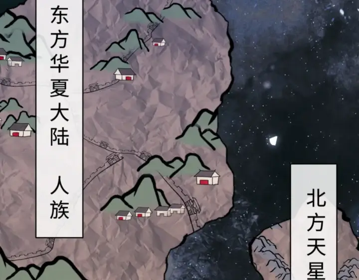 《师尊：这个冲师逆徒才不是圣子》第143话 道源之争图53